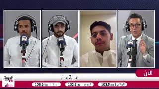 المطرفي: نواف العقيدي سيشارك أمام الأوروغواي