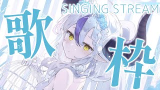 ラプラス・ダークネス - 【歌枠│SINGING】朝活♪下手なのでアーカイブメン限にするわよ…セトリ全然決まってないです＾＾【ラプラス・ダークネス/ホロライブ】