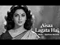 Aisaa Lagataa Hai Old Hindi Romantic Song Heart Touching 60s 70s Vibe Love Song