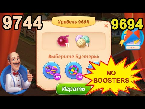 Homescapes Level 9694 (9744 - Rest of World) 💪 - No Boosters - [2022] [12 moves]
