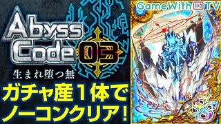 魔法使いと黒猫のウィズ バシレイデ覇級 レイド تنزيل الموسيقى Mp3 مجانا