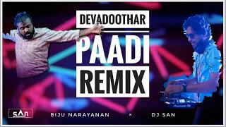 Download lagu DEVADOOTHAR PAADI | REMIX | sAn | Nna Thaan Case Kodu | Kunchacko Boban | Biju Narayanan  | mp3 Download lagu DEVADOOTHAR PAADI | REMIX | sAn | Nna Thaan Case Kodu | Kunchacko Boban | Biju Narayanan  | mp3