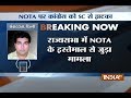 Supreme Court refuses to stay plea on NOTA, Gujarat RS polls to be held with NOTA