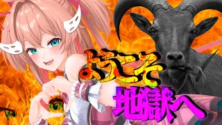 開場/開演 - 地獄のメイドカフェへようこそ♡餓鬼畜生様・・・♡【#あんこ配信中 / RIOTMUSIC】