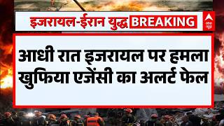 Iran Israel America War: इजरायल के कब्जे वाले वेस्ट बैंक शहर पर ईरान का हमला | Donald Trump