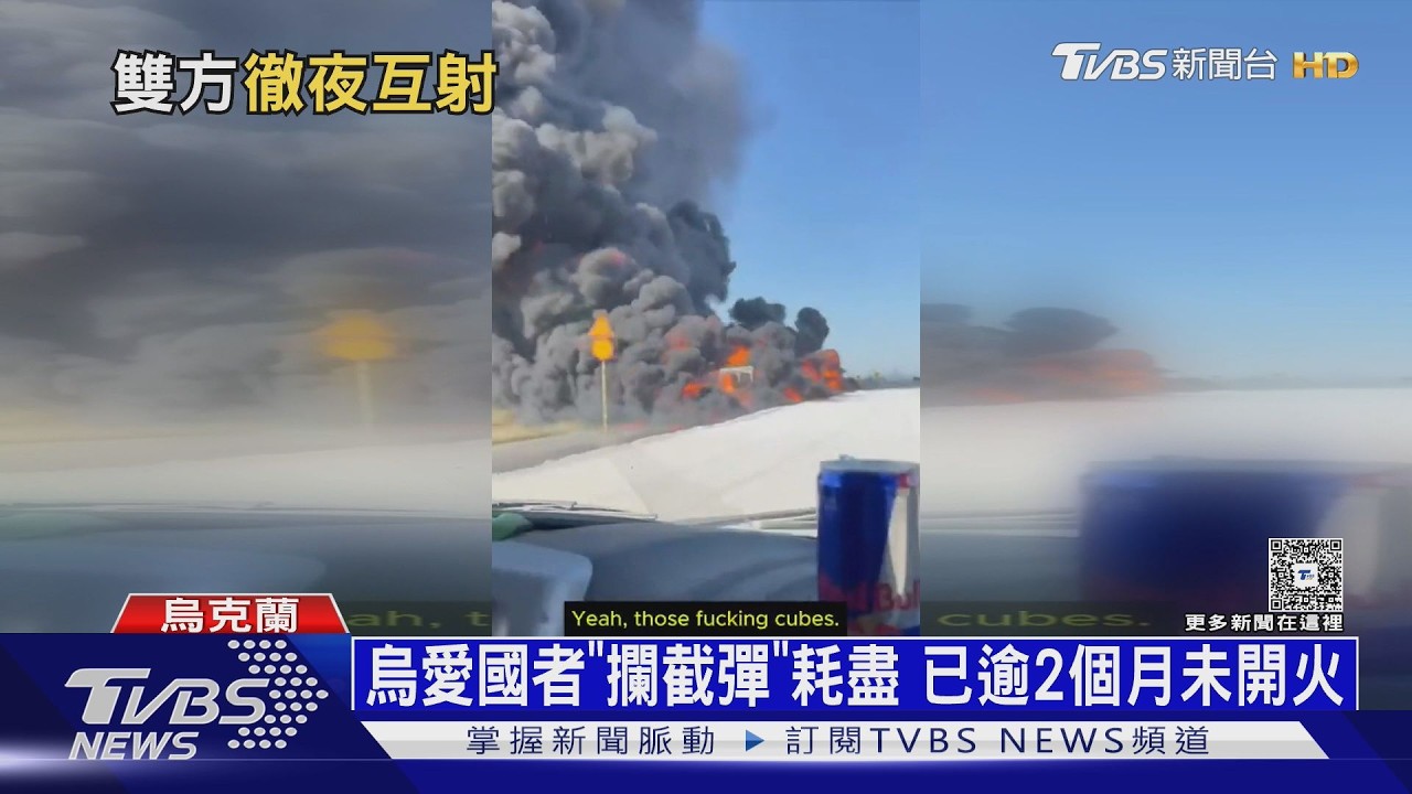 北約也緊張！　烏軍攔截彈見底　CNN：愛國者發射器放玉米田