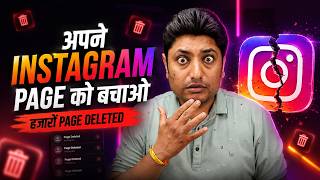 How to Save Your Instagram Page in 2026: New Rules Every Creator Must Know thumbnail
