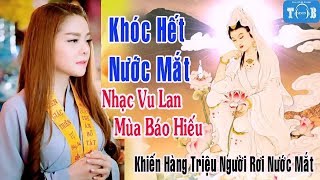 Nhạc Vu Lan l Mùa Báo Hiếu - Vu Lan Nhớ Mẹ l Khóc Hết Nước Mắt Với Nhạc Phẩm Vu Lan Nhớ Mẹ 2019 Nhạc Vu Lan l Mùa Báo Hiếu - Vu Lan Nhớ Mẹ l Khóc Hết Nước Mắt Với Nhạc Phẩm Vu Lan Nhớ Mẹ 2019