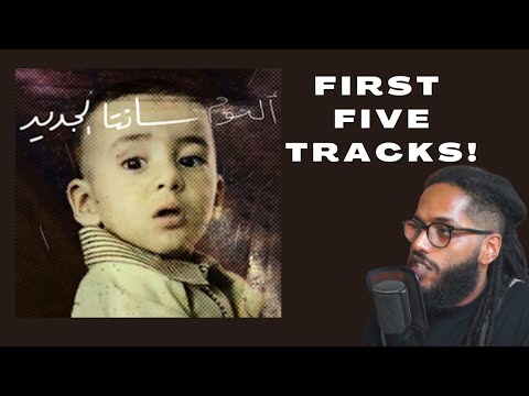 🎧ألبوم جديد وشخصية جديدة | Reacting To Santa's New Album🔥🔥