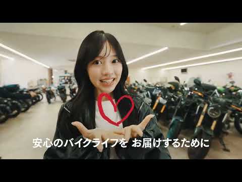 もっと知りたいバイク王 髙木悠未 決算CP篇