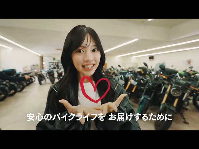 バイク王、新アンバサダーに髙木悠未を任命! 虹色侍ずまの楽曲で踊る、胸アツなワンカット新CMがついに公開! 5 YouTubeサムネイル