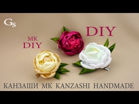DIY: Заколка Канзаши. МК. Цветы Пионы / Hairpin Kanzashi. MK. Flowers Peonies