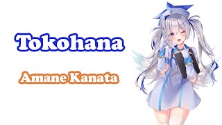 [Amane Kanata] - トコハナ (Tokohana) / Yanagi Nagi