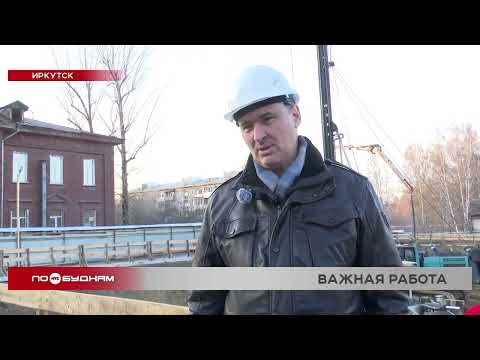 Детский сад на 145 мест возводят на улице Советской в Иркутске