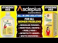 AWPL Gynedoc Ras Helps In All Women Health Problems Complete Information In Hindi Awpl