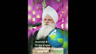 Download lagu BABA VAKEEL SAHIB JI # WONDERFUL BHAJAN #DERA JAGMALWALI #EK AAS TUMHARI H.# FULL VIDEO #TRENDING 🙏🙏 mp3