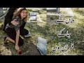 Mella Gy Far Ja K Kabra Nu Alone Full Urdu Lyrics Heart Braking Song