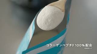 佐々木希さん出演｜希の望み(納得編)。Vital Proteins（バイタルプロテインズ）【公式】