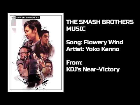 The Smash Brothers: 64 Flowery Wind