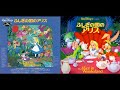 Opening To Alice In Wonderland 1991 Japanese Laserdisc