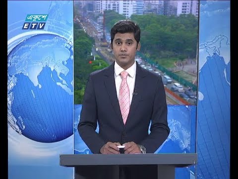 সন্ধ্যা ০৬ টার সংবাদ, ১ এপ্রিল ২০১৯