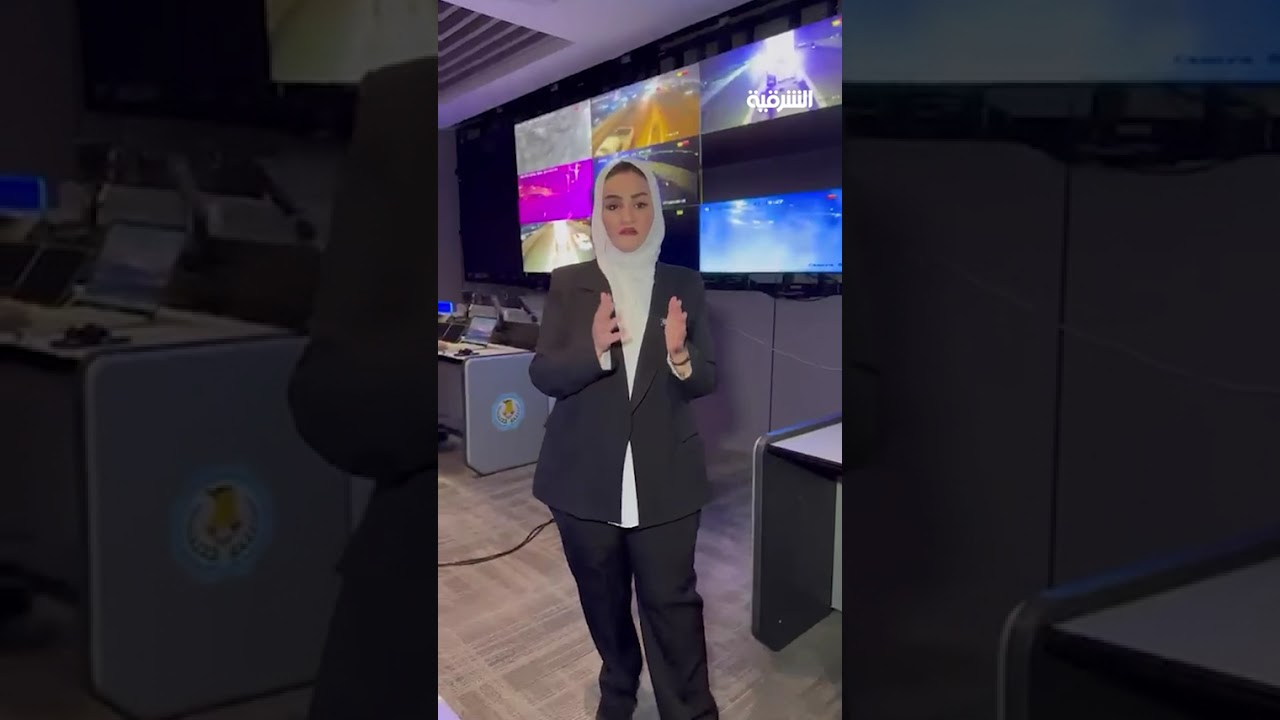 فيديو | #الشرقية تدخل غرفة عمليات 911 بالبصرة وتكشف ما يحدث داخلها
