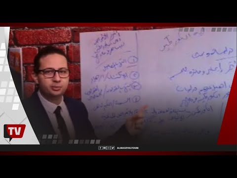 أحمد أبو النصر صيدلي الكركمين.. ما قصته؟