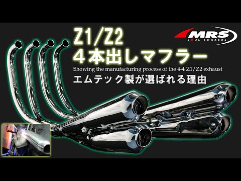 18001-073 OEM Japan Kawasaki-Style Exhaust Z1900 KZ900A