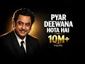 Pyar Deewana Hota Hai Kishore Kumar Old Hindi Song Classic 70s Hit