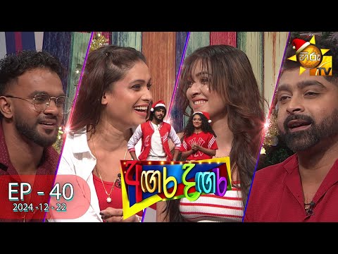 Hiru TV