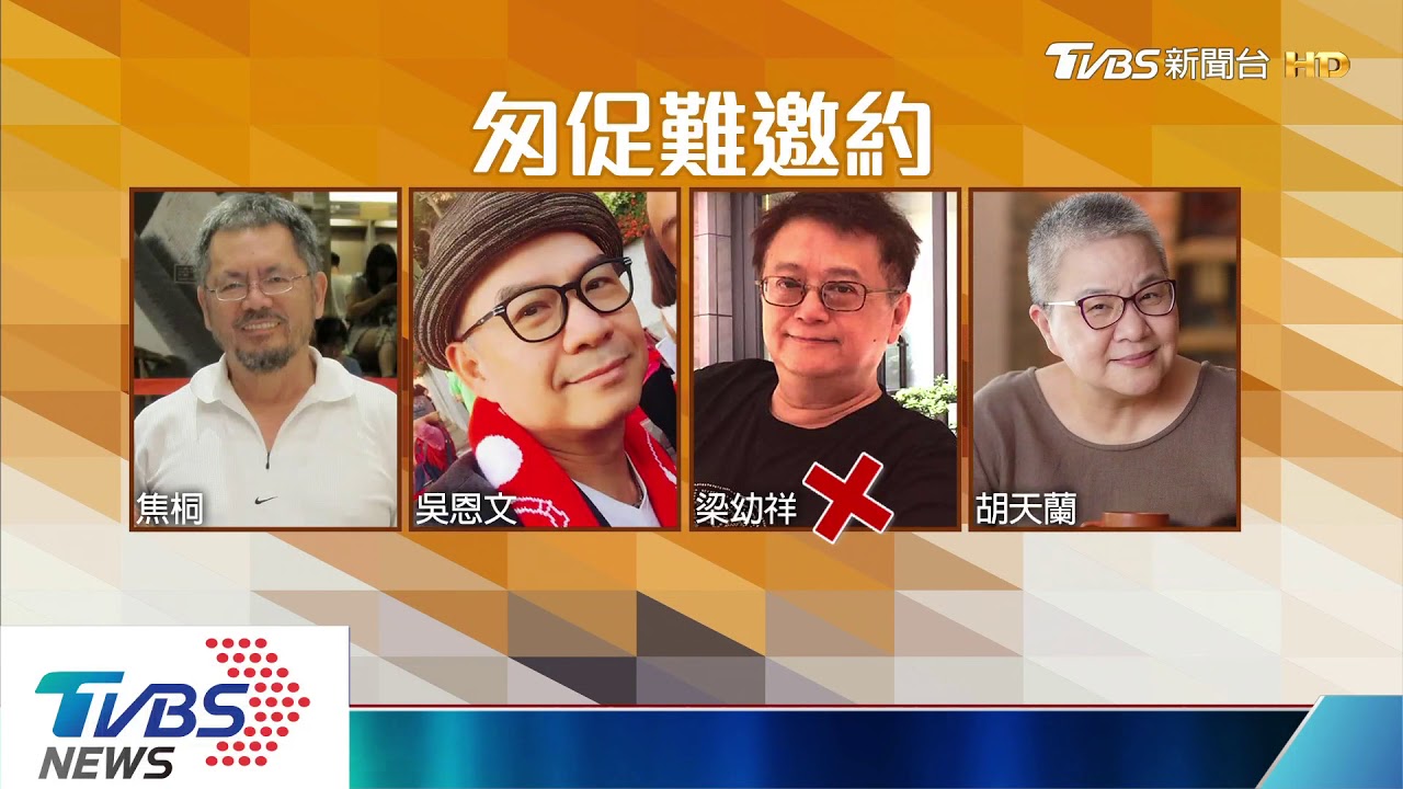 烏魚子佐酒賽這2人不來 籌辦太倉促