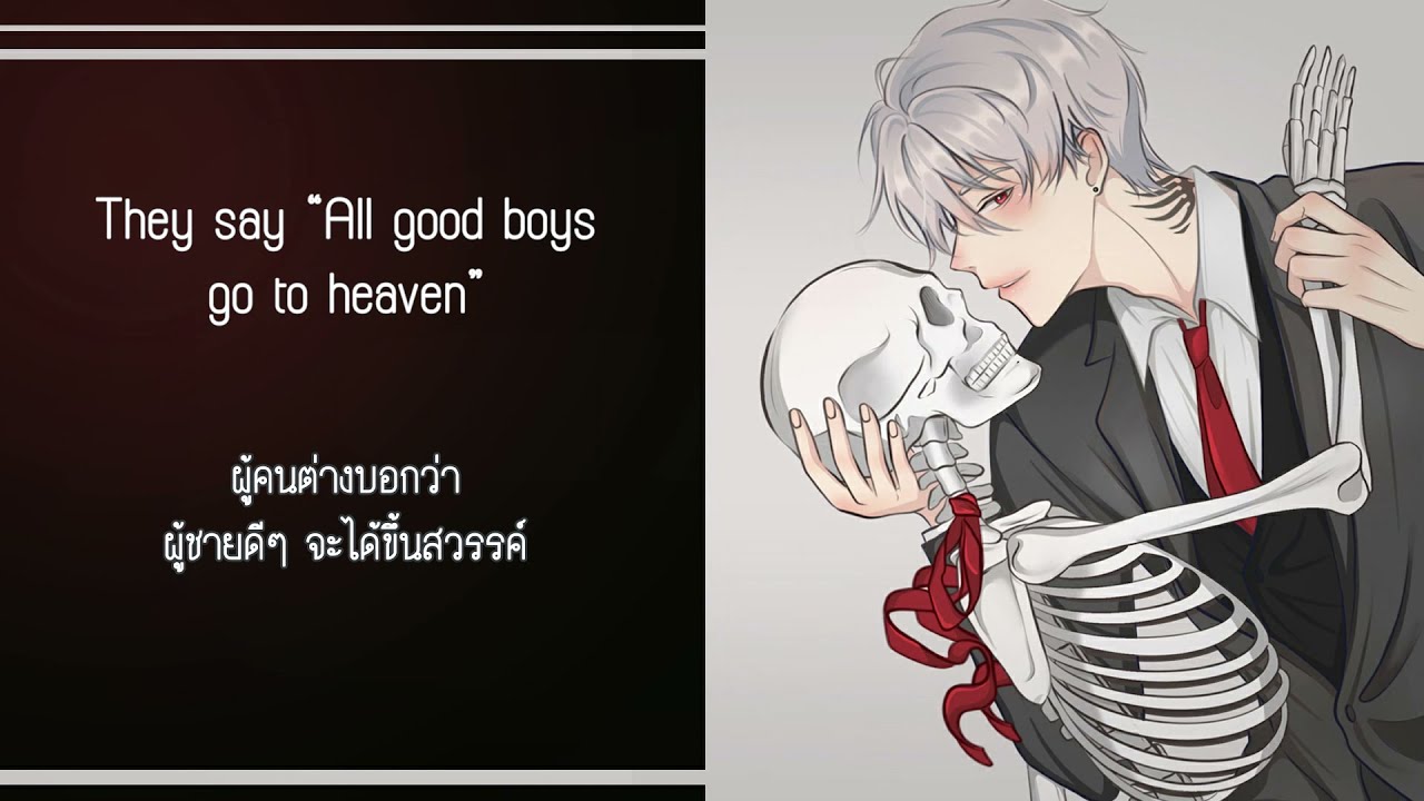 Julia Michaels - Heaven [Male Version] [Thai sub]