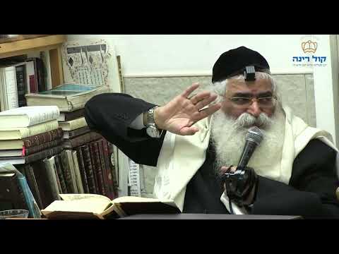 הרב יורם אברג'ל-המסר היומי-עם קדוש-כ"ה אלול תשפ"ו