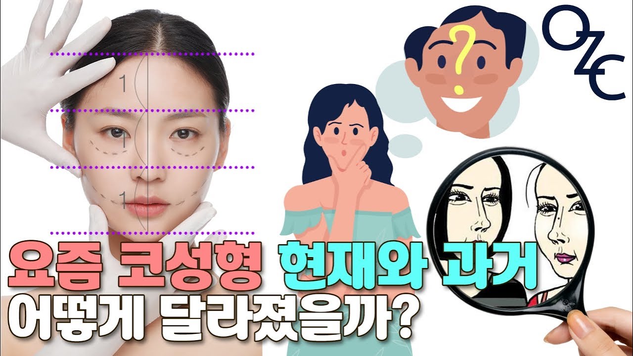 [병원 유튜브]