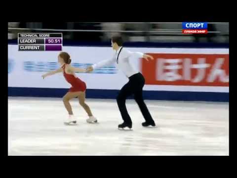 Cup of China 2014. FP. Natasha PURICH / Andrew WOLFE