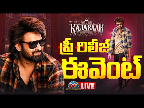 LIVE : The Rajasaab Pre Release Event | Prabhas | Maruthi | Thaman S | NTV ENT