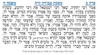 מסכת עבודה זרה פרק ב משנה ה