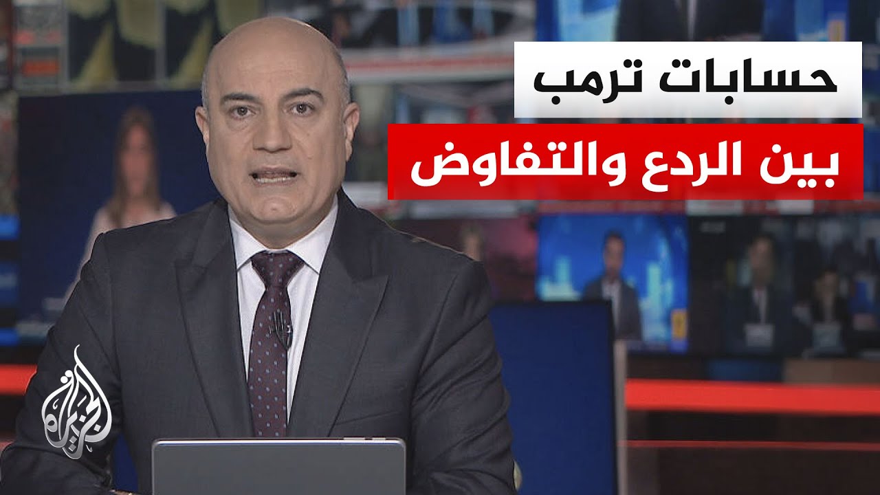 نقاش الساعة | ملامح اتفاق مرتقب بين واشنطن وطهران وعقبة اليورانيوم تؤجل الحس?