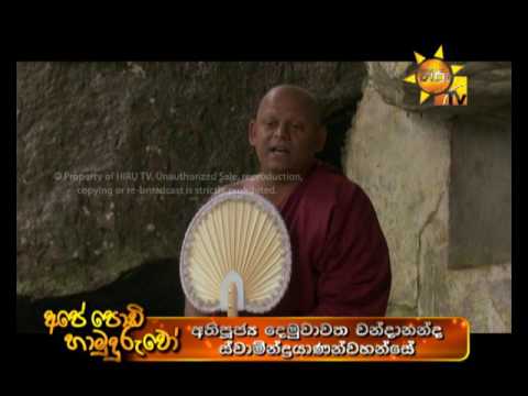 Hiru TV