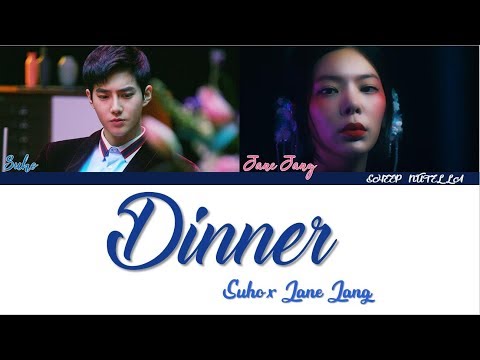 [STATION] 수호 (SUHO) X 장재인(Jane Jang) -Dinner [Color Coded Lyrics HAN/ROM/ENG]