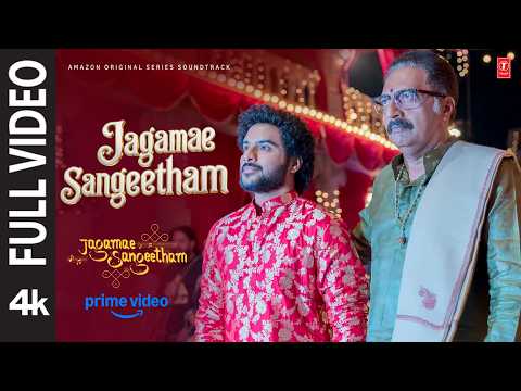 Jagamae Sangeetham (Song)