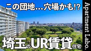 Japanese Housing Complexes UR rental housing with lush greenery and easy access to central Tokyo