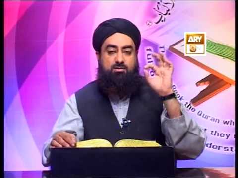 Tadabbur e Quran - Eposide 416 "Mufti Muhammad Akmal Qadri''