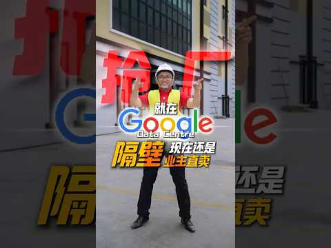 Factory for Sale in Eco Business Park V (Puncak Alam) - Ray Goh - PropertyGuru.com.my