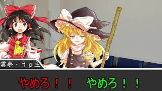 【クトゥルフ神話trpg】初心者がオリジナルシナリオを作るゆっくり実況『パート3』