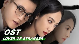 Download lagu [ OST ] Liu Yuning: 'I Choose  to Love You' | 刘宇宁《选择去爱你》| Lover or Stranger | 陌生的恋人 | iQiyi mp3