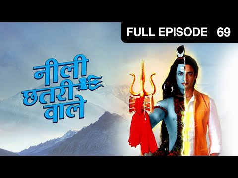 Neeli Chatri Waale - Hindi TV Serial - Full Ep - 69 - Yashpal Sharma, Disha Savla - Zee TV