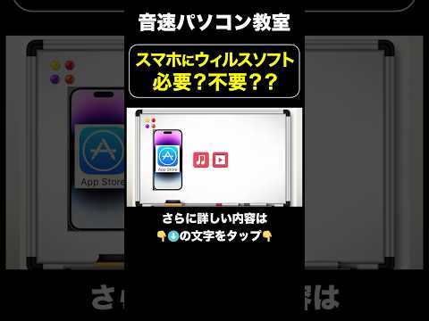 スマートフォンのハッキング:可能性についてはまだ検討していない、研究者に警告