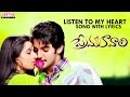 Listen To My Heart Prema Kavali Songs With Lyrics Aadi Isha Chawla