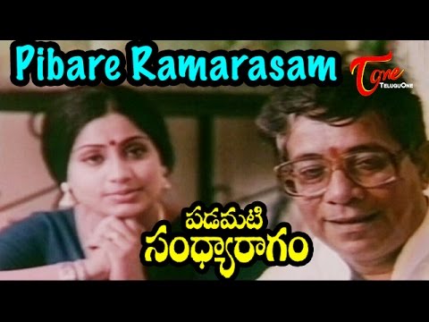 Padamati Sandhya Ragam Movie Songs | Pibare Ramarasam Video Song | Vijayashanti, Thomas Jane